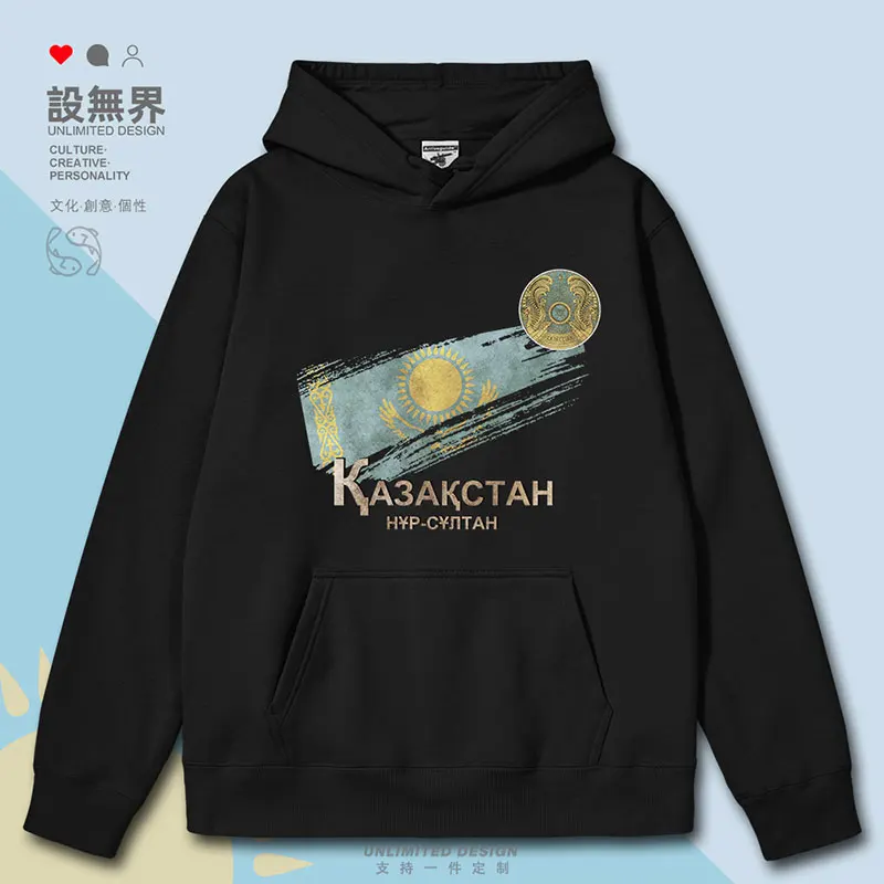 Kazakhstan national flag symbol Kazakhstan national retro mens hoodies hoodie long sleeve fashion Coat autumn winter clothes