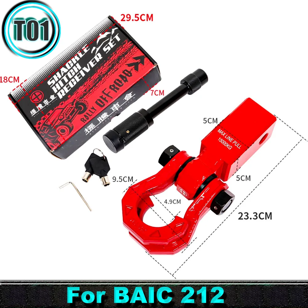 For BAIC 212 T01 2024-2026 Openable Shackle Hitch Receiver Split Type U-Shaped Recovery Shackle Offroad Rear Tow Hook Assembly