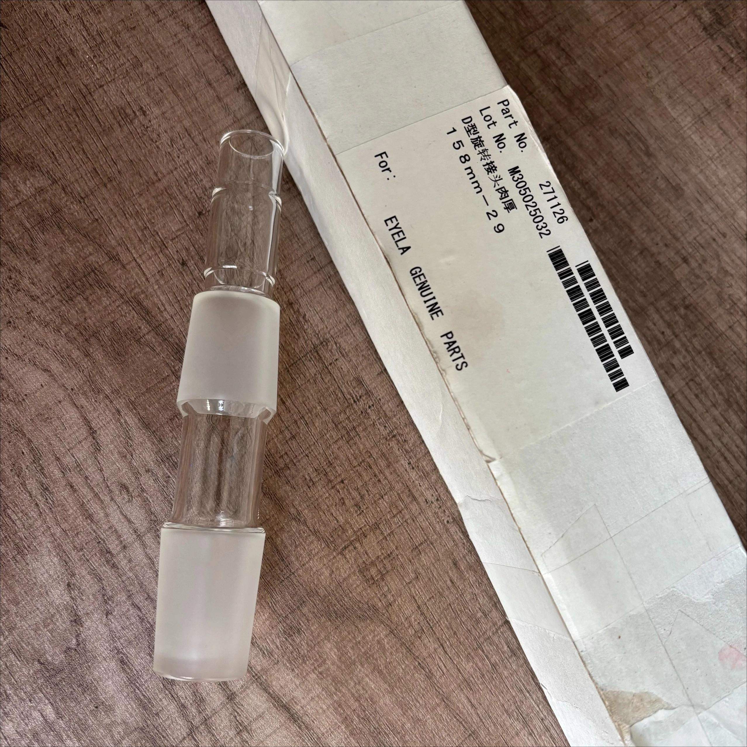 Suitable for Tokyo physicochemical rotary evaporator rotating shaft glass shaft, airway