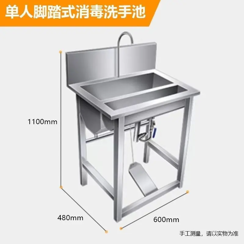 حوض تجاري من الفولاذ المقاوم للصدأ حوض الفندق مصنع أغذية رياض الأطفال حوض دواسة القدم #5