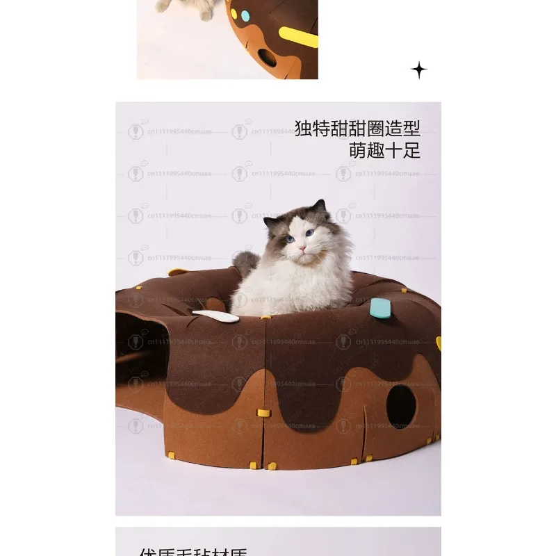 Donut Felt Tunnel Cat Toy Cat Nest Parkour Anti-Fly Hair