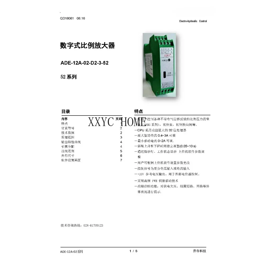 Hydraulic proportional directional valve amplifier, 4wre6 / 10 series, edfg series