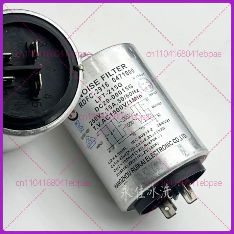 

Конденсаторный фильтр DC29-00023C, аксессуары DC29-00015K, DC29-00015G для стиральных машин Samsung.