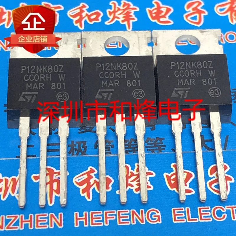 5PCS-10PCS STP12NK80Z  P12NK80Z   TO-220 800V 10.5A  New And Original On Stock