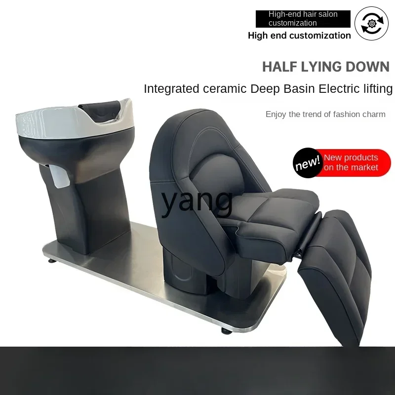 سرير شامبو كهربائي LHH، سرير تنظيف حوض سيراميك لصالونات التجميل الراقية لمتجر الحلاقة