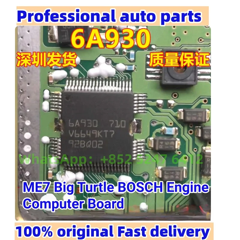 

5-10 шт. 6A930 подходит для Bosch ME7, двигатель автомобиля с большой черепахой, компьютерная плата, чип привода впрыска топлива BOSCH
