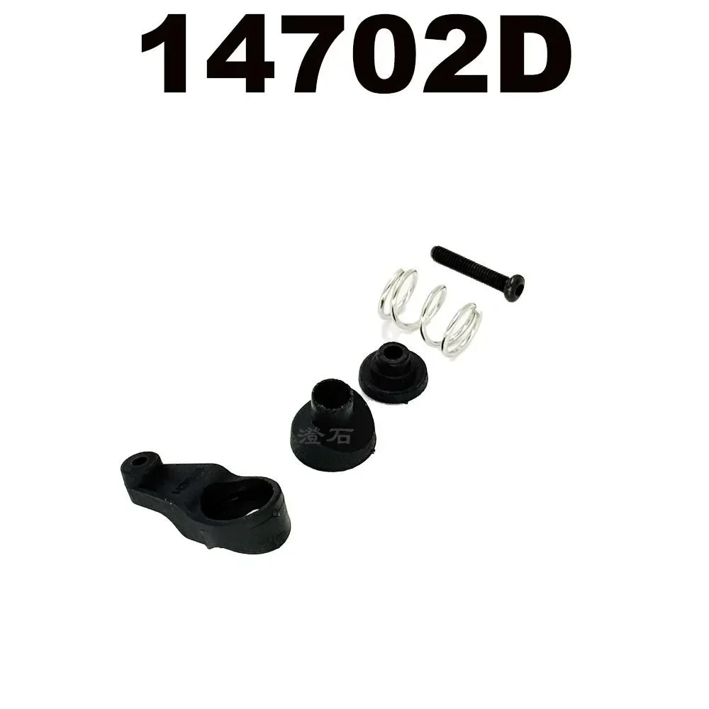 MJX RC Hyper Go 14211 RC Car Parts For Modified Accessories Car servo arm and front and rear reinforcement components