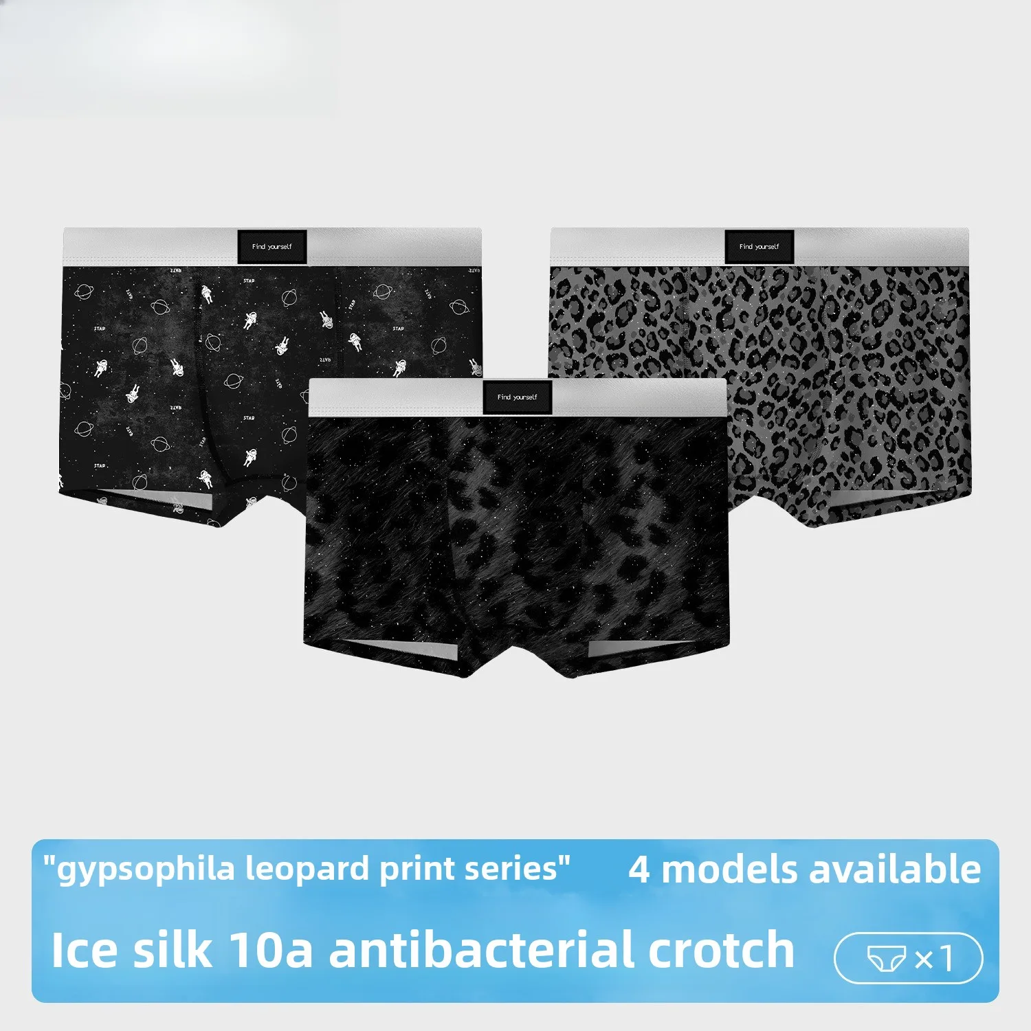 

Bestselling Leopard Star Print Ice Silk Men's Underwear Quick-Dry Breathable Summer Mid-Waist Antibacterial Boxer Shorts