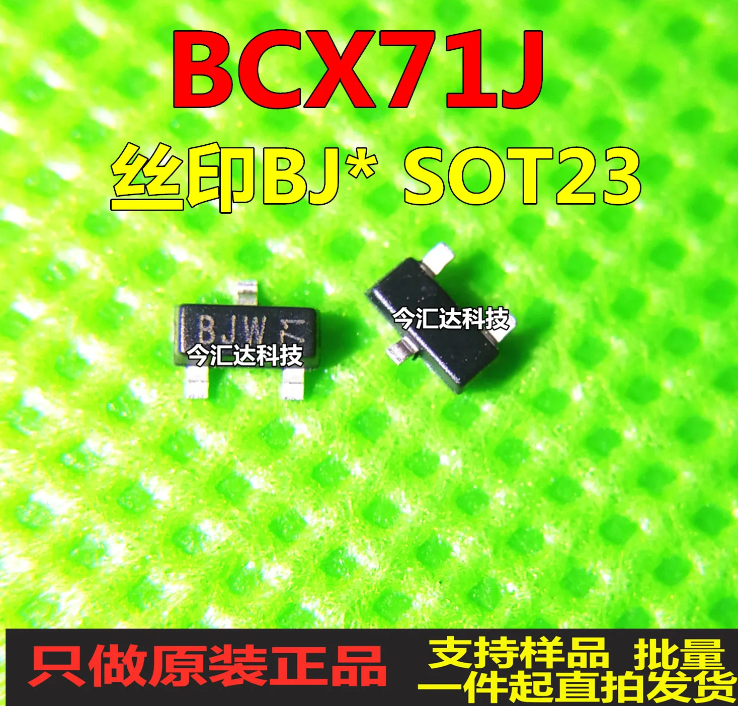 

50pcs original new 50pcs original new BCX71J SOT-23 screen printed BJs BJ BJW PNP transistor