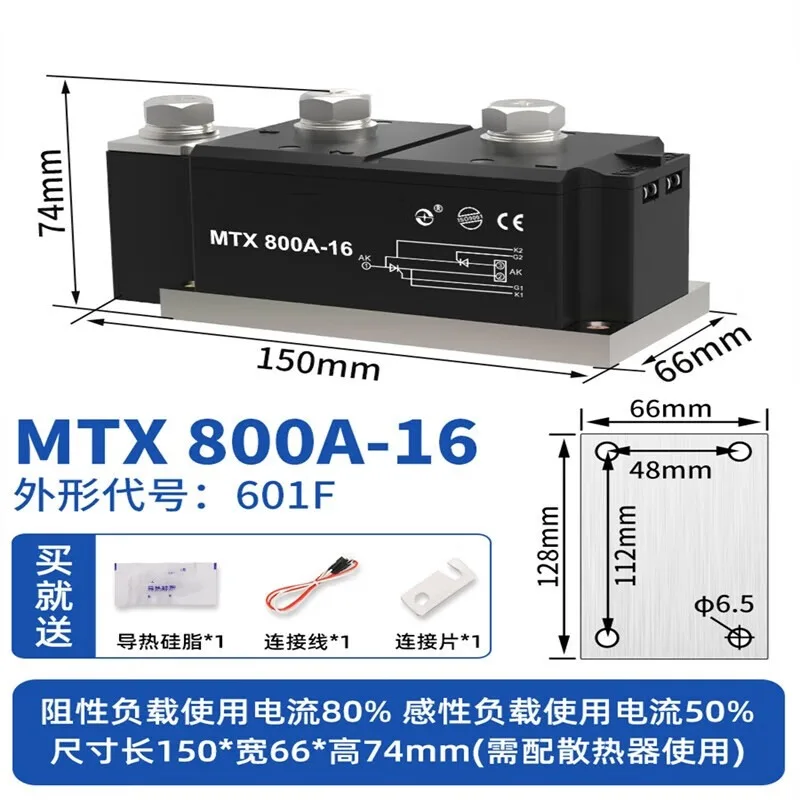 

Components, Yuanqiao (MTX800A-16) voltage-regulated triac module, high-power 24V thyristor, unit: unit, brand name, Yuanqiao