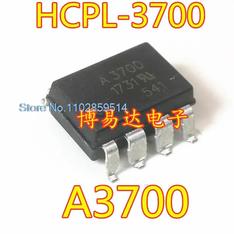 

20PCS/LOT A3700 SOP8 HCPL-3700