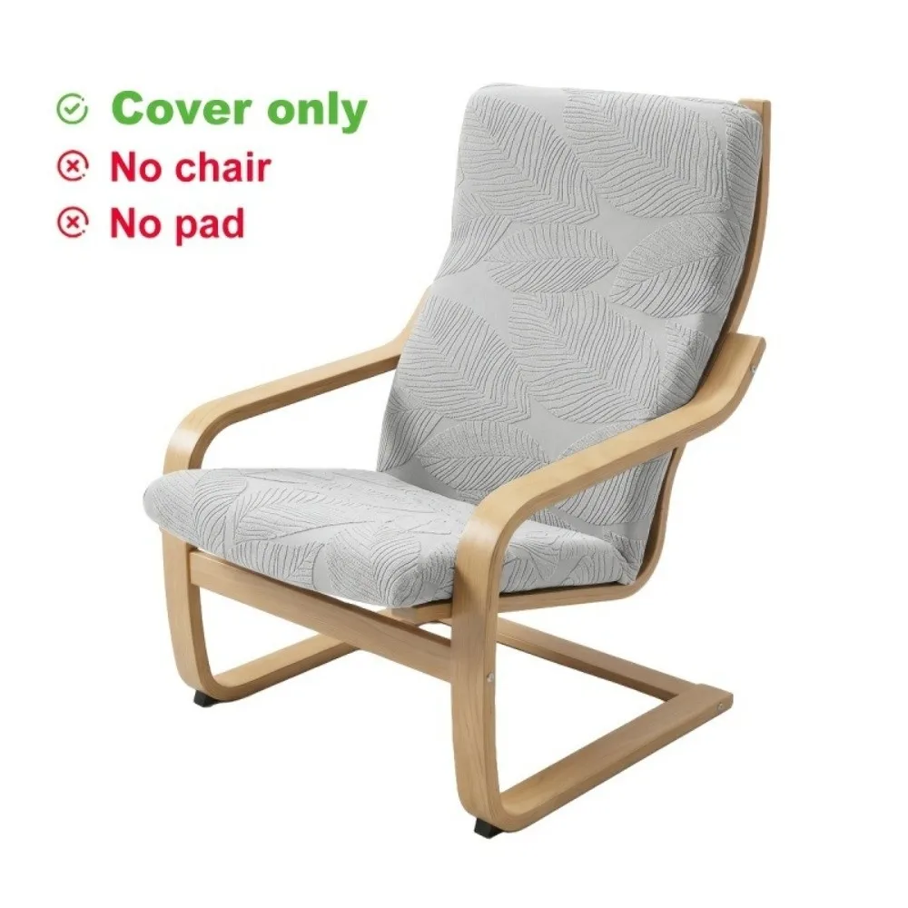 Stretch Jacquard Poang Chair Cover Elastic Non Slip Chair Cushion Cover Washable Wear Resistant Recliner Chair Cover