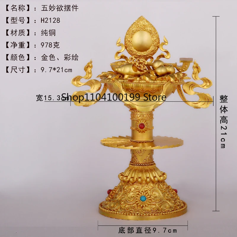 Three Lives, Buddha Fate, Five Wonderful Desires, Seven Political Treasures, Eight Ruiwu, Eight Auspicious Brass Home Furnishing