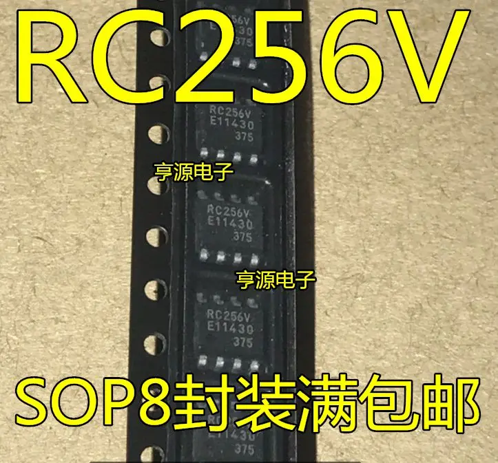 MB85RC256 MB85RC256VPNF-G-JNERE1  RC256V  SOP8