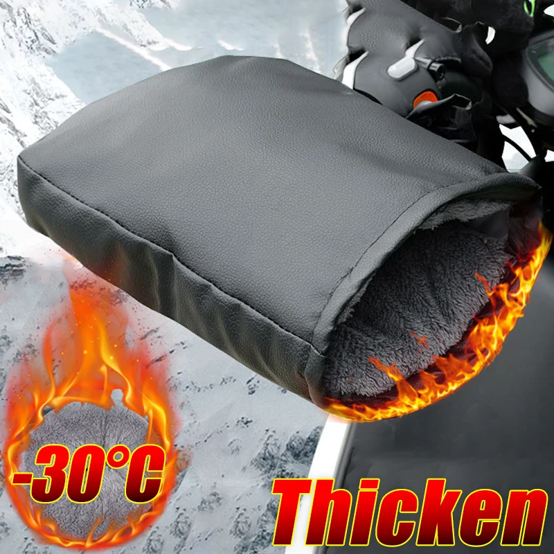 

Motorcycle Cold-proof Handlebars Cover Universal Winter Warm Waterproof Gloves Outdoor Riding Windproof Padded Cotton Gloves