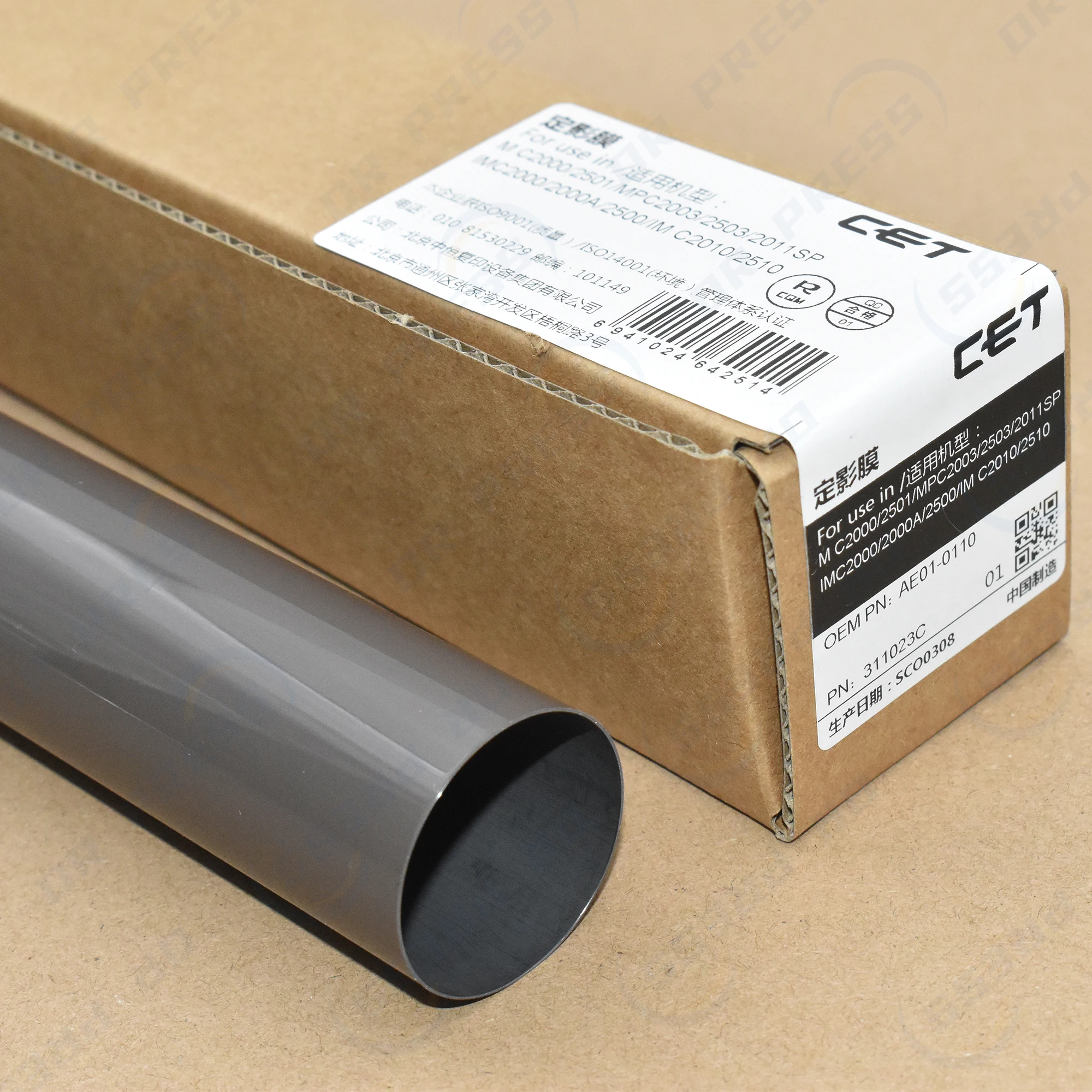 

Долговечная фиксирующая пленка для термофиксатора для Ricoh IM C2000 C2500 C3000 C3500 C4500 C5500 C6000, нагревательная лента IMC2000, накладка для нанесения масла