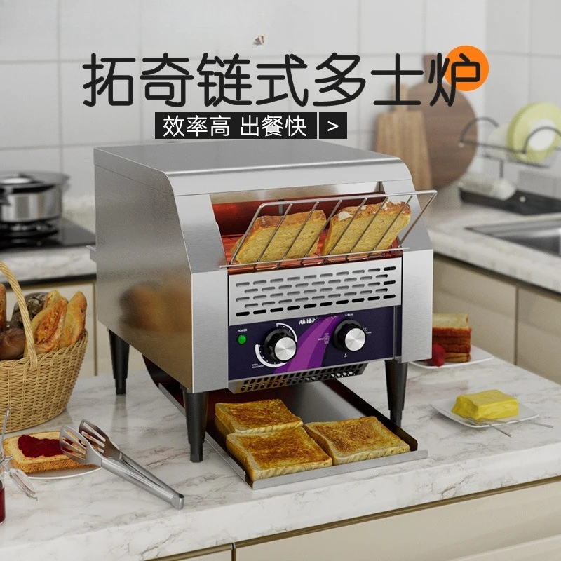 Toaster Oven Commercial Chain Crawler Toaster Square Charter Roaster Automatic Hotel Toaster