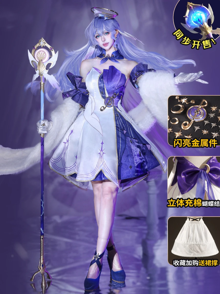 

COSMART Honkai: Star Rail Robin Women Dress Cosplay Costume Cos Game Anime Party Uniform Hallowen Play Role Clothes Clothing