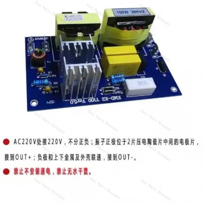 28K40K100W Ultrasonic Cleaner Generator Small Board Power Accessories