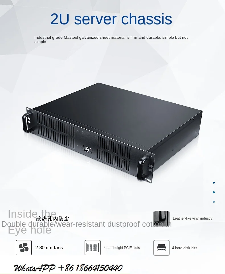 New 2U350 industrial control case, 2U server case, industrial rack mounted MATX motherboard for recording and playback