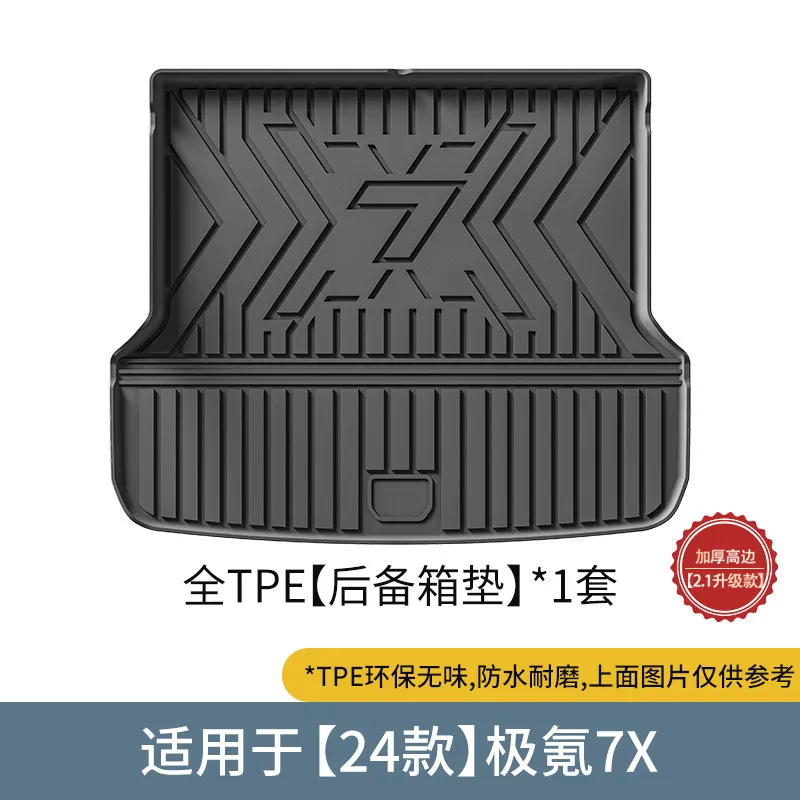 Custom Fit TPE Front and Rear Trunk Mat for 2025 Zeekr 7X SUV Eco Friendly Odorless Waterproof Rear Cargo Liner Interior