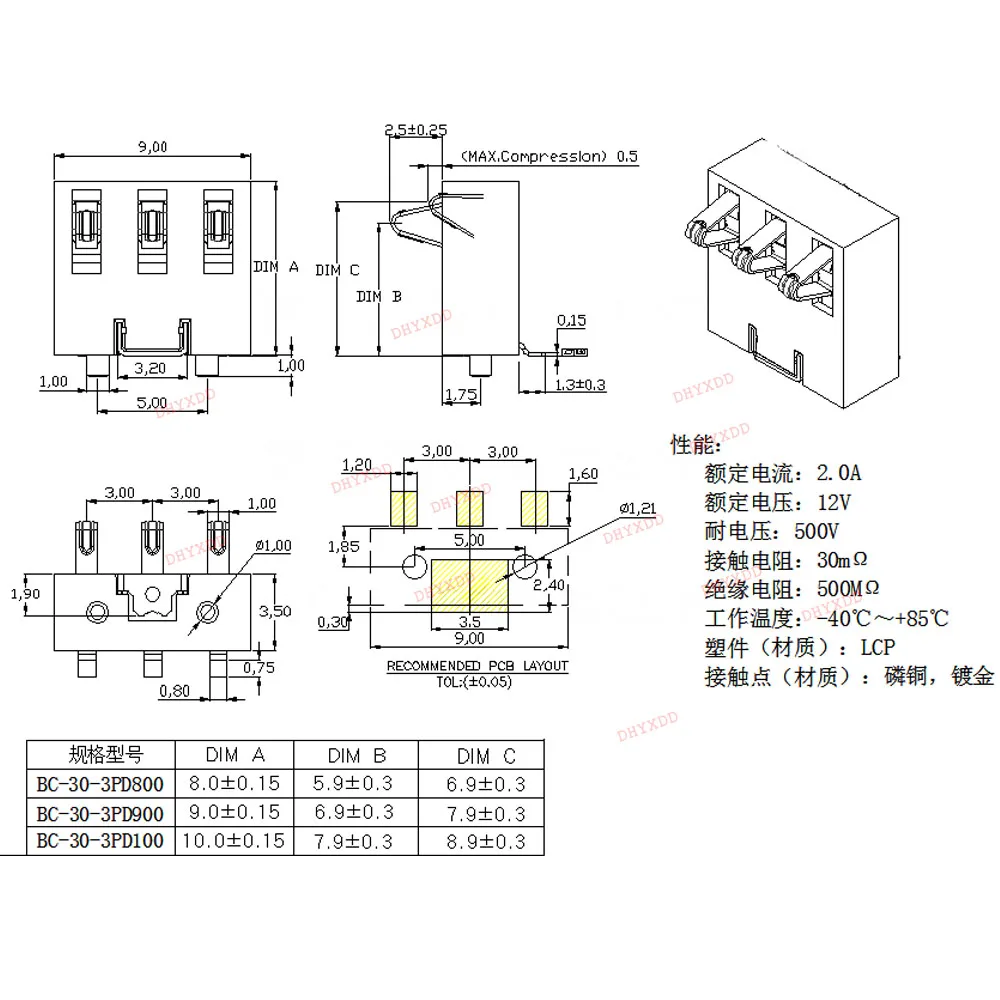 10PCS 3P Spring Compression Contact 3.0 MM Pitch 3 Pin Male Surface Mount PCB Modular Battery Connector Battery Straight