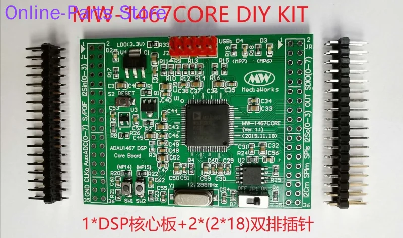 ADAU1467 ADAU1466 ADAU1452 Core Board