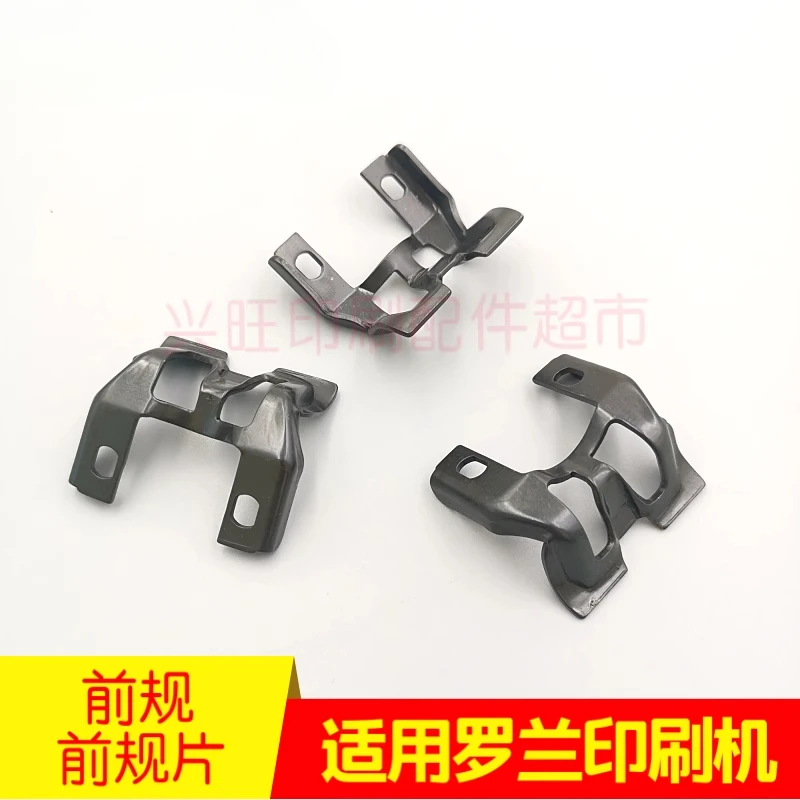 1 ชิ้นสําหรับ Roland 600/R600 กดแผ่นนําทางด้านหน้า