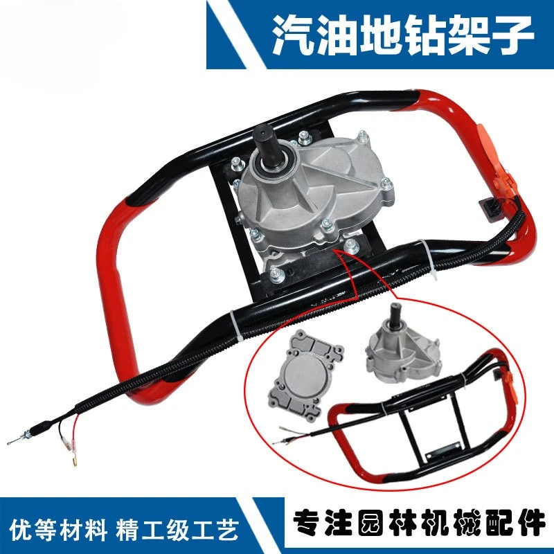 Transmissão de perfuração à terra a gasolina, estrutura do acelerador de perfuração à terra 48, acessórios de perfuração à terra, quatro perfuradores