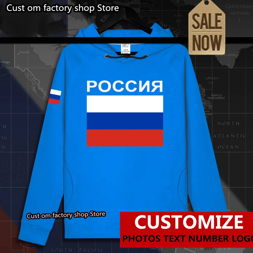 

Russian Federation Russia joggers RUS RU mens hoodie pullovers hoodies men sweatshirt thin streetwear clothing hip hop new