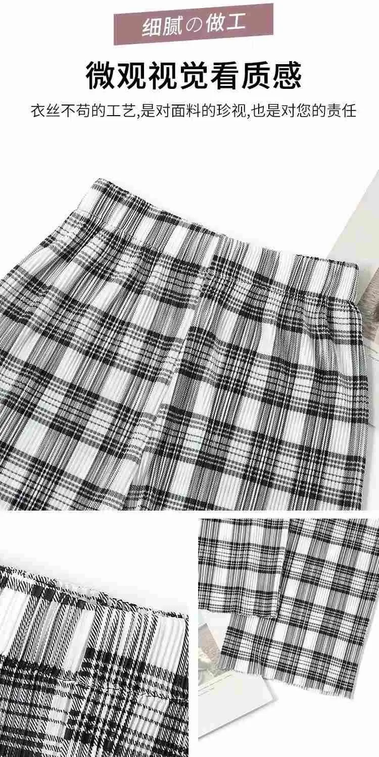 Black and White Plaid Pleated Casual Straight Leg Pants for Women Thin and Trendy Loose Wide Leg Elastic Waist Hanging Pants