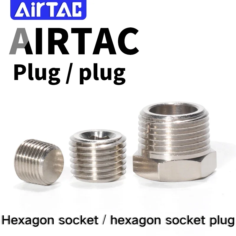 AIRTAC ABP-01 BZ-02 03 04 Hexagon socket pneumatic thread plug outer tooth bulkhead of manifold Male Threaded Hex Head Pipe Plug