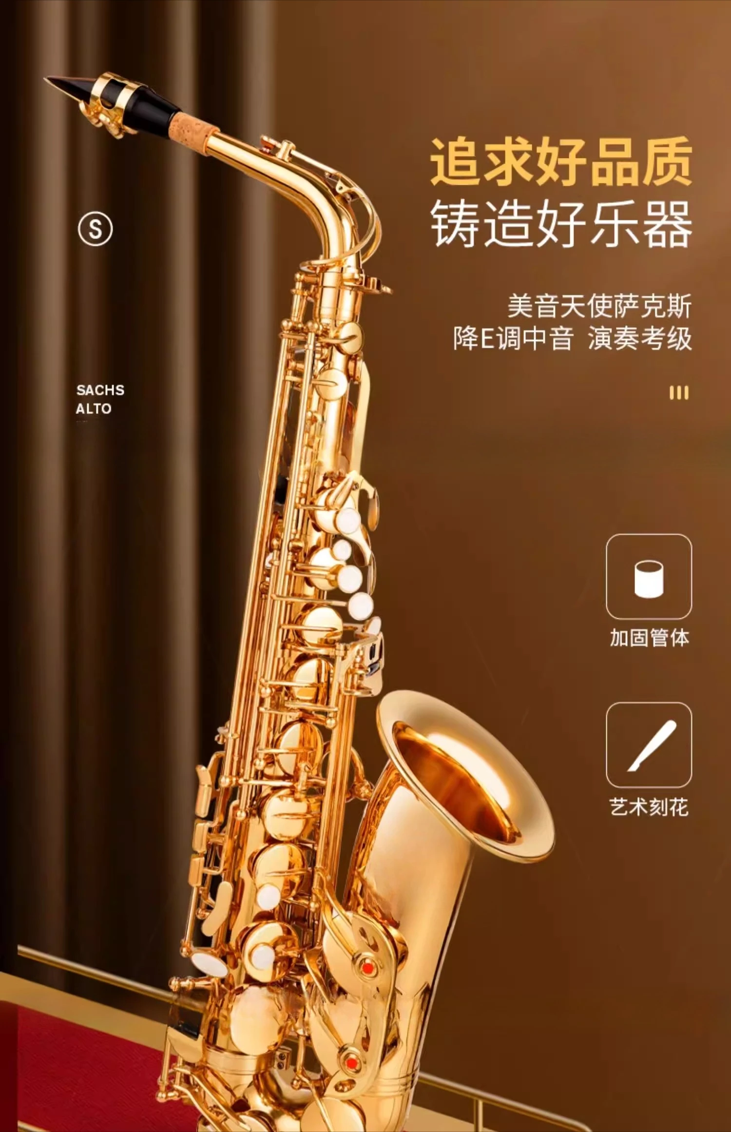 E flat Alto Saxophone Instrument Beginner Beginner Children Beginner Playing B flat