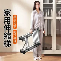 Tool Telescopic Household Folding Herringbone Ladder Aluminum Alloy Thickened Staircase Stainless Steel Engineering