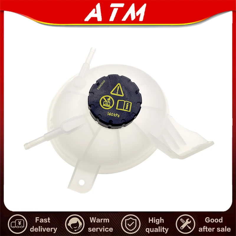 

ATMMG original for SAIC MG RX5 GS HS 10329045 radiator expansion tank assembly antifreeze water kettle auxiliary water kettle