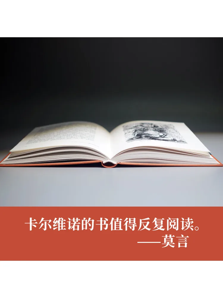 كتاب وينشير ذا كرو كام لاست