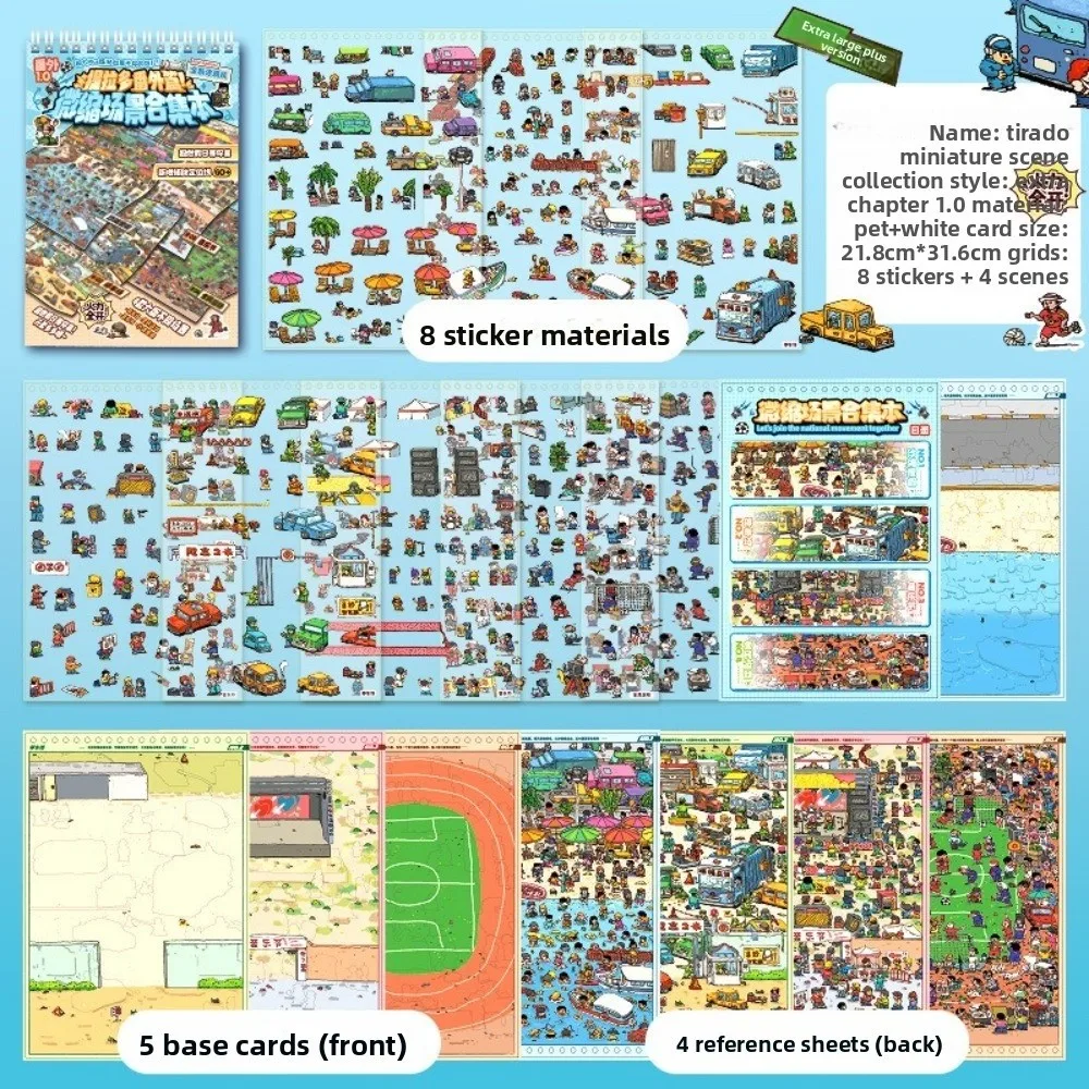 

Graffiti Style 3D Landscape Stickers Large Size Sports Field Miniature Sticker Book Beach Scene Story Scene Sticker
