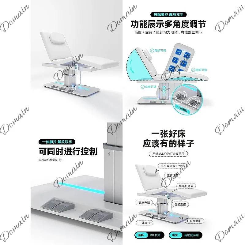 Electric beauty bed, special medical beauty massage bed for beauty salon, advanced plastic tattoo embroidery spa bed