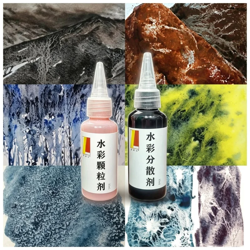 Watercolor Granulation Agent Pigment Dispersion Liquid Watercolor Medium for Precipitation Diffusion Texture Painting Effect