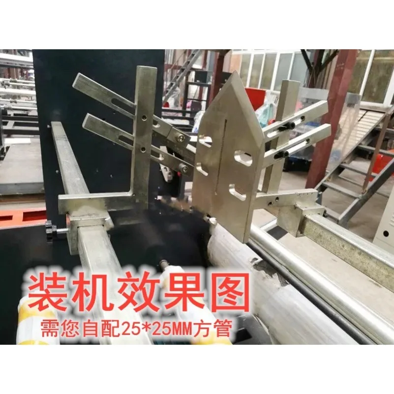 Film Blowing Machine Winding Double Receiving Film Breaking Knife Holder/Envelope Knife Holder Middle Section Film Planner