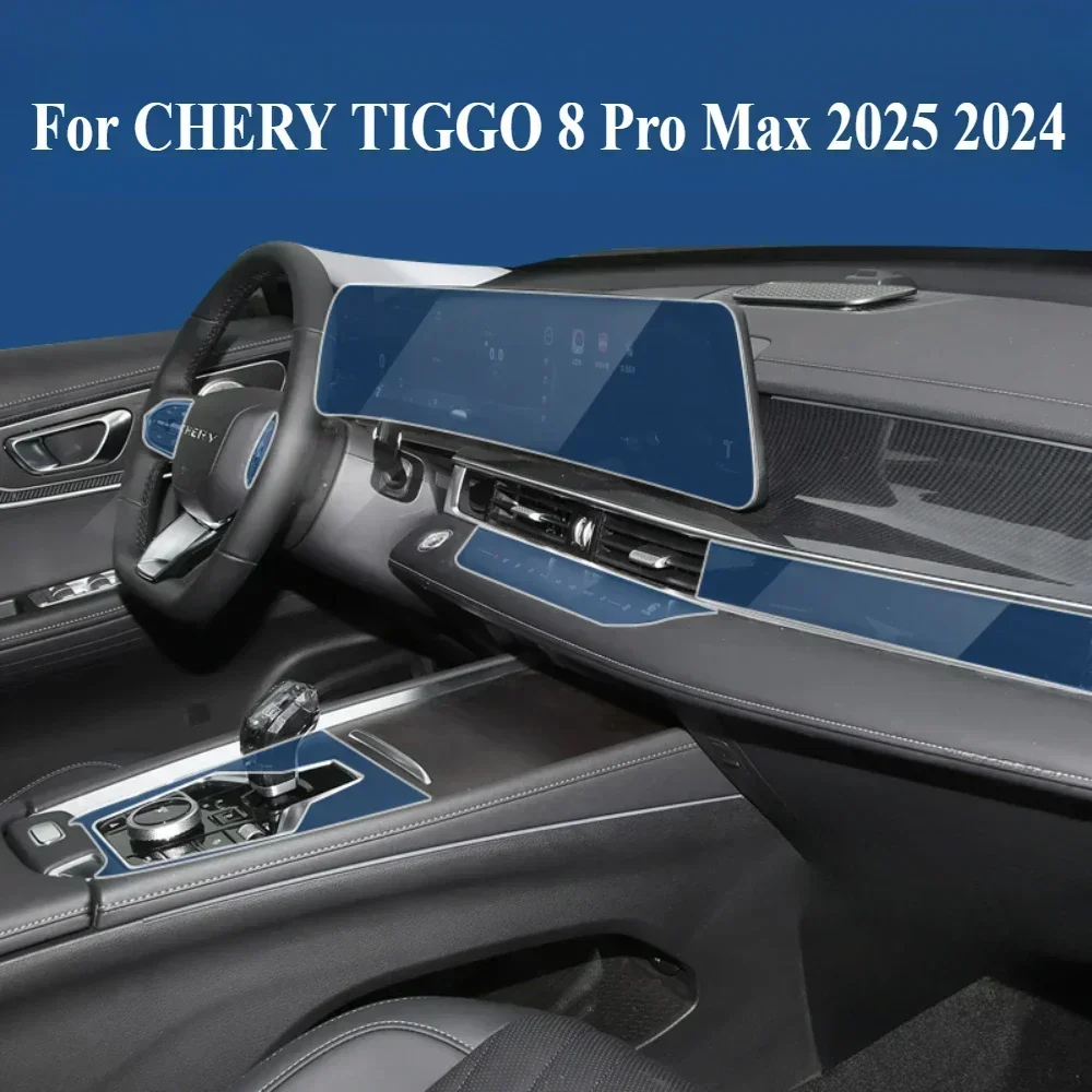 Для CHERY TIGGO 8 Pro Max 2025 PPF защитная пленка аксессуары интерьер прозрачный ТПУ GPS навигация панель передач центральная консоль Для CHERY TIGGO 8 Pro Max 2025 PPF защитная пленка аксессуары интерьер прозрачный ТПУ GPS навигация панель передач центральная консоль