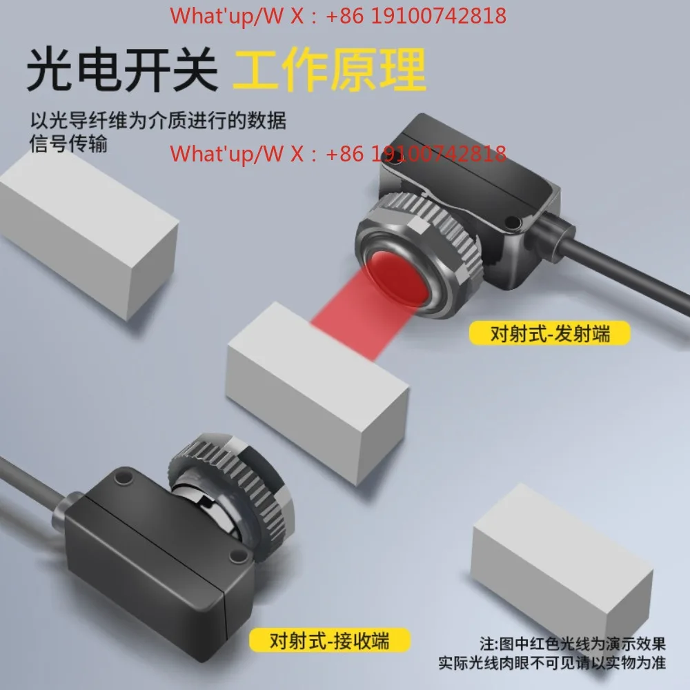 Domestic long-distance 35 meters miniature photoelectric sensor human body barrier car washing machine induction switch