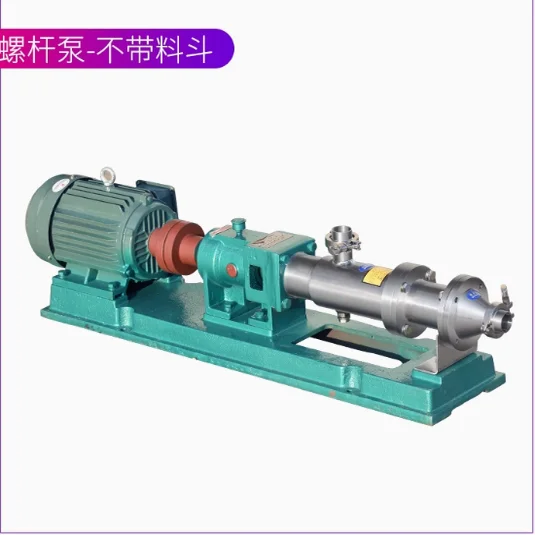 Pompe à cavité progressive, cave résistante à la corrosion, auto-brinage, aspiration automatique pour transférer du liquide de pulpe de fruit de raisin