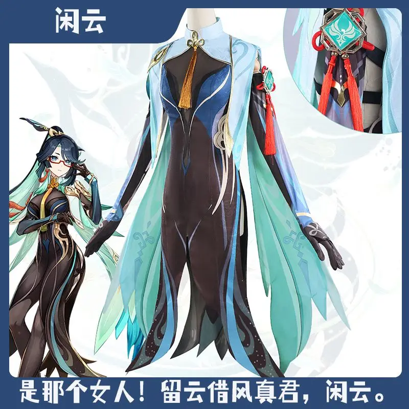 

Xianyun Cosplay Costume Game Genshin Impact Cloud Retainer Xianyun Dress Wig Shoes Full Set Halloween Christmas Carnival Party Cosplay Uniform Accessories