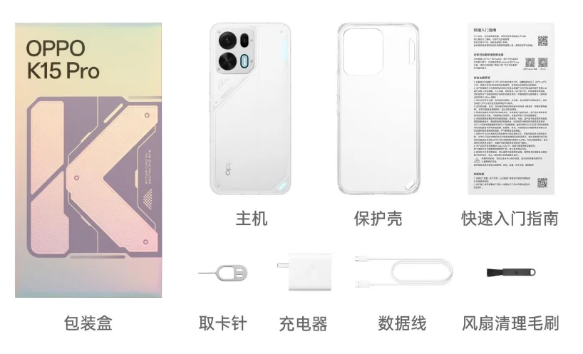 OPPO K15 Pro 5G Dimensity 8500 SUPER 6.59インチ AMOLED 120Hz
