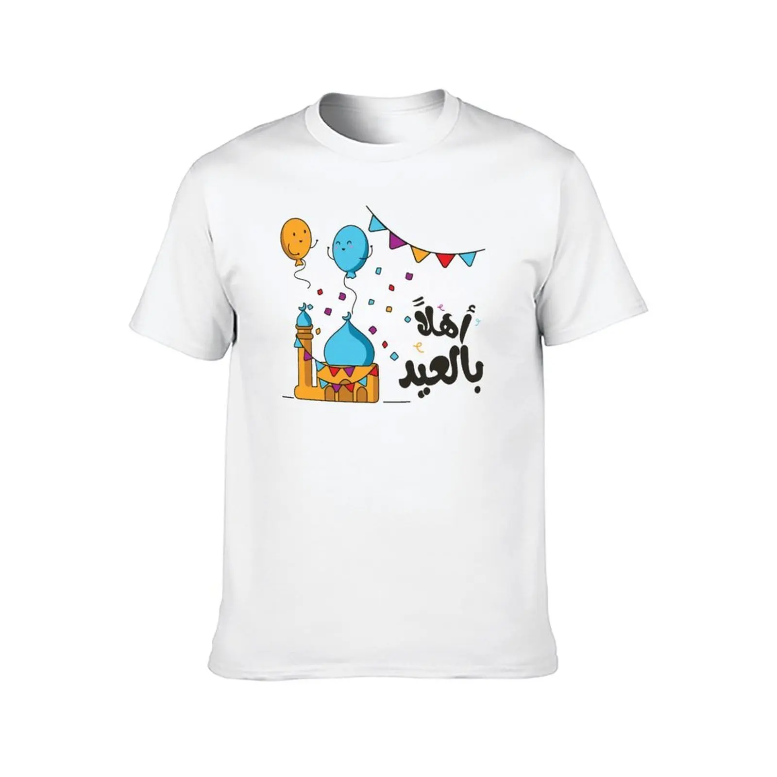 ترحيب العيد لطيف الاحتفال بالعيد العربية تي شيرت القطن تي شيرت عالية الجودة تي شيرت للرجل حزمة القطن تي شيرت