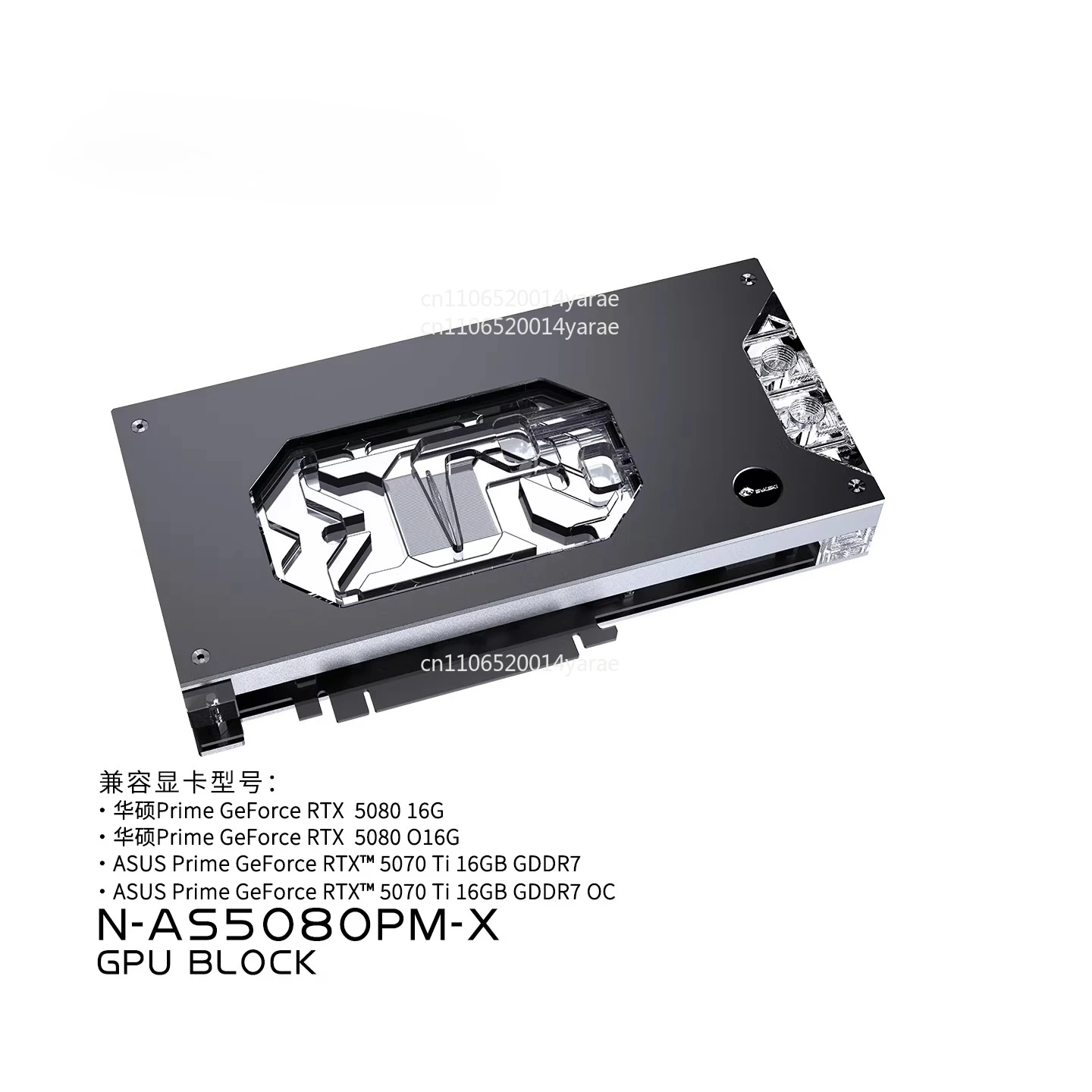 

N-AS5080PM-X Головка водяного охлаждения PRIME RTX5080 O16G