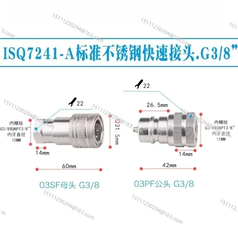 ISO7241-A304 stainless steel high-pressure quick insert quick change internal thread self sealing quick connector