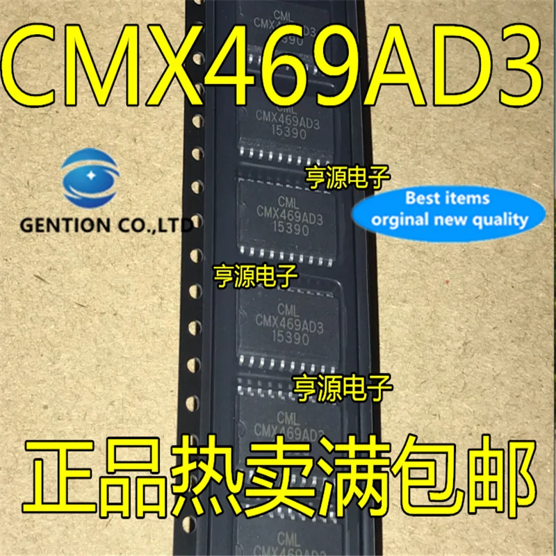 10Pcs CML CMX469AD3 CMX469 SOP-20  in stock  100% new and original