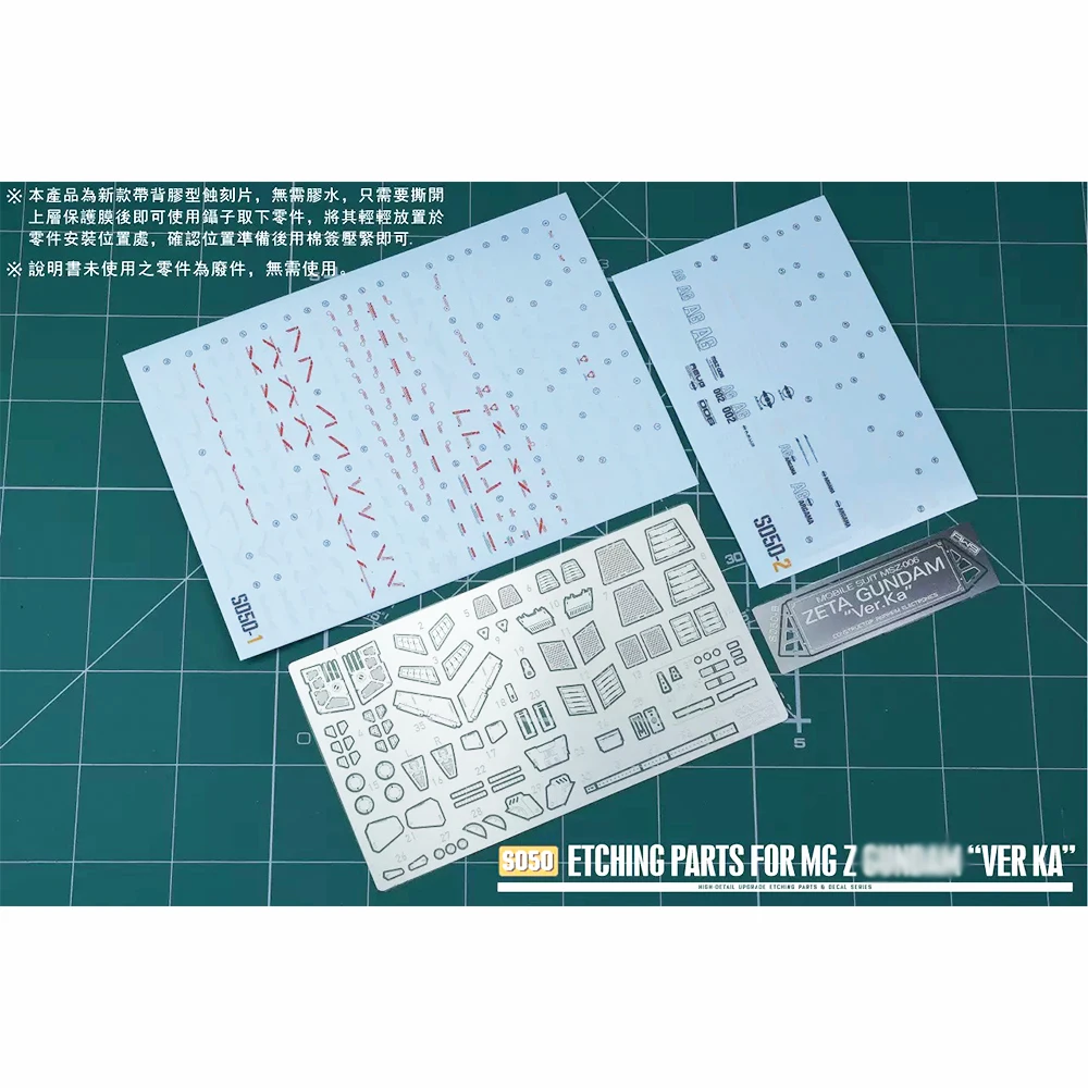 MADWORKS bagian etsa logam, untuk 1/100 MG Zeta Ver.ka Set alat Detail untuk dewasa, Model penggemar, hadiah hobi